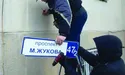 Пам’ять Небесної сотні осквернили Жуковим, героїв АТО — Чапаєвим