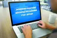 Ненормальна норма