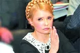 «Тимошенко не погодиться бути політичною пенсіонеркою»