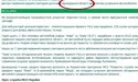 В Україні з’явилася нова область – Криворізька