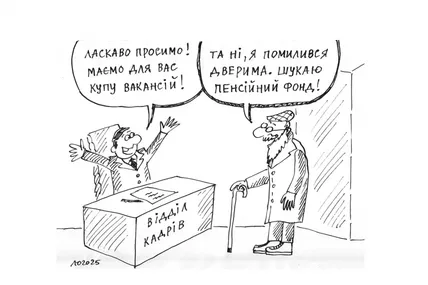 Малюнок автора.