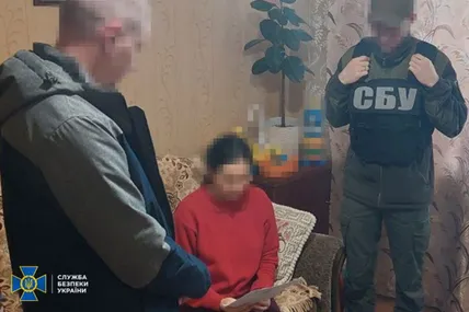 Фото СБУ