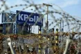 Як імперія опутала Крим
