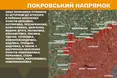 На фронті за добу відбулось 144 боєзіткнення, найгарячіший — Покровський напрямок