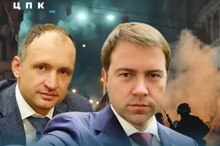 Фото: Центр Протидії Корупції