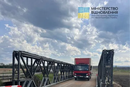 Відновлений міст. Фото: Міністерство розвитку громад, територій та інфраструктури