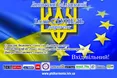 Музиканти мистецтвом підтримують Євромайдан