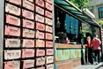 Старі цеглини — «ДНК» міста