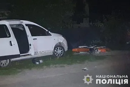 Фото поліції