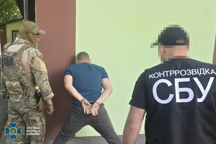 Фото СБУ