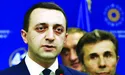 У Грузії новий прем’єр – 31-річний Гарібашвілі
