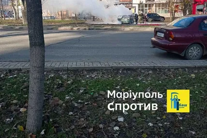 Фото: Маріуполь Спротив