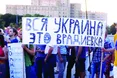 Україна – кримінальна