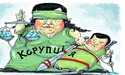 Cуд особливого призначення