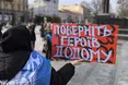 «Ми — їхній голос»: у Львові родини зниклих безвісти та полонених військових вийшли на акцію-нагадування