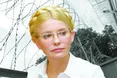 Влада хоче лікувати Тимошенко чи хоче принизити?