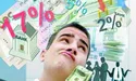 Українці платитимуть проценти з процентів