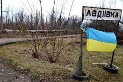 Авдіївка. Фото з мережі