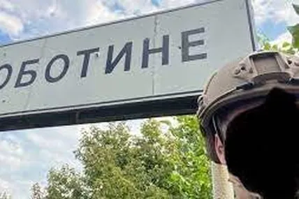 Роботине. Фото умовне