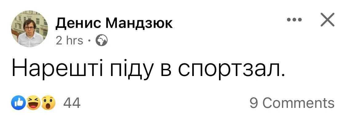 Скріншот