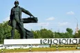 «Думка громади буде врахована. Червоноград перейменують на нову назву»
