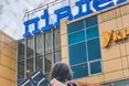 Торгово-розважальний комплекс «Південний» — найбільший торговий центр на заході України.