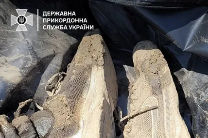 Фото: ДПСУ