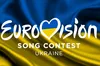В Україні розпочався відбір на Євробачення-2023