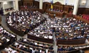 Рада скасувала депутатську недоторканність