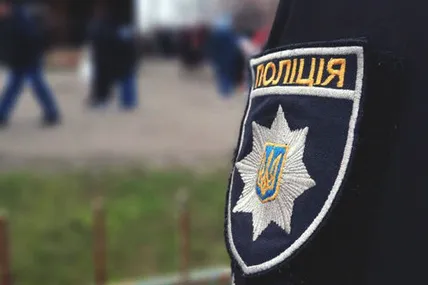 Фото: Поліція Львівської області