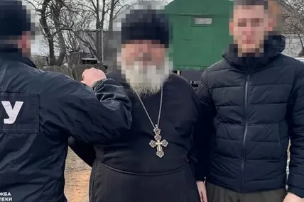 Фото: СБУ