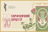 Симфонічному оркестру Львівської філармонії - 120!
