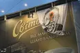 Вбивчий банер: справою займаються правоохоронні органи