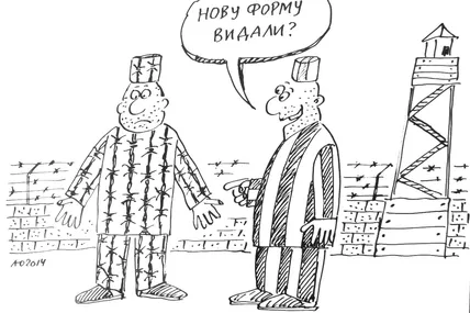 Патент колючого дроту