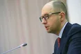 Яценюк: "Новий уряд здійснюватиме економічні реформи"