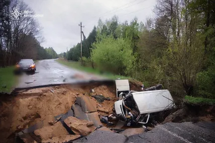Фото ДСНС