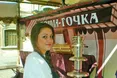 «Роби каву, а не війну»