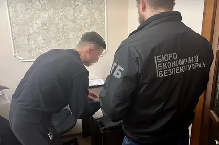 Фото Бюро економічної безпеки