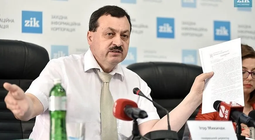 Ігор Микичак