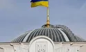 Перше засідання Верховної Ради 9-го скликання. Трансляція