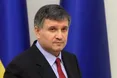 Аваков: "У великих містах України готуються теракти"