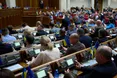 Рада підтримала ратифікацію угоди про корисні копалини та створення інвестиційного фонду відбудови