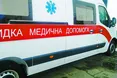 Кілька тижнів носила під серцем... мертву дитину!