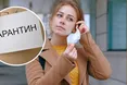 Вихід з карантину. «Фітнес-центри і кінотеатри треба відкривати одними з останніх»