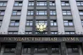 Законопроект щодо прискореного входження Криму до Росії відкликаний з Держдуми
