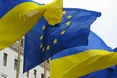 ЄС готовий надати Україні фінансову допомогу для імплементації угоди про асоціацію