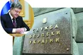 Повне кадрове затемнення