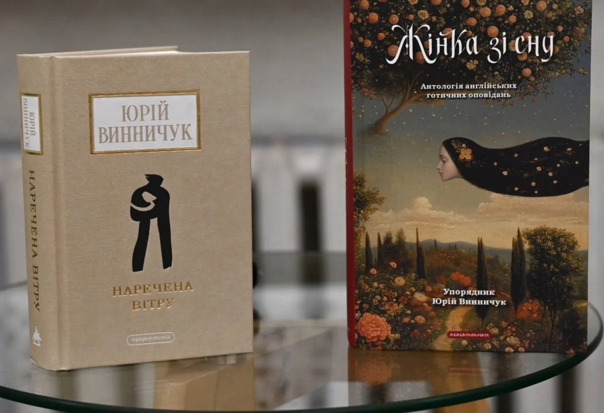 Фото: Львівська обласна бібліотека для юнацтва ім. Романа Іваничука