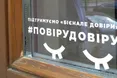 «Відкритий чек» у Львові: Замовляли їжі на півтори тисячі гривень, а платили лише 50