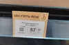 Щоб не вживати медикаментозних препаратів, треба їсти продукти, багаті на йод